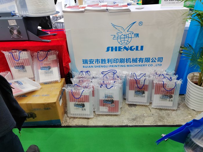   Printing South China 2024