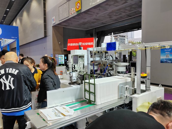   Printing South China 2024