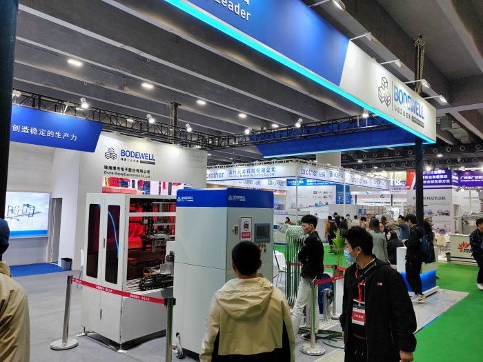   Printing South China 2024