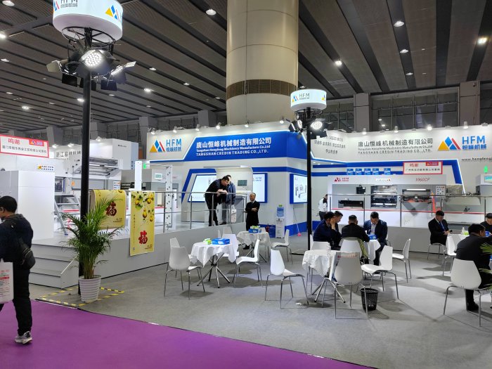   Printing South China 2024