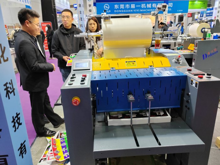   Printing South China 2024