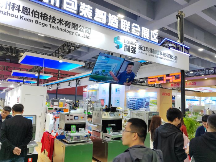   Printing South China 2024