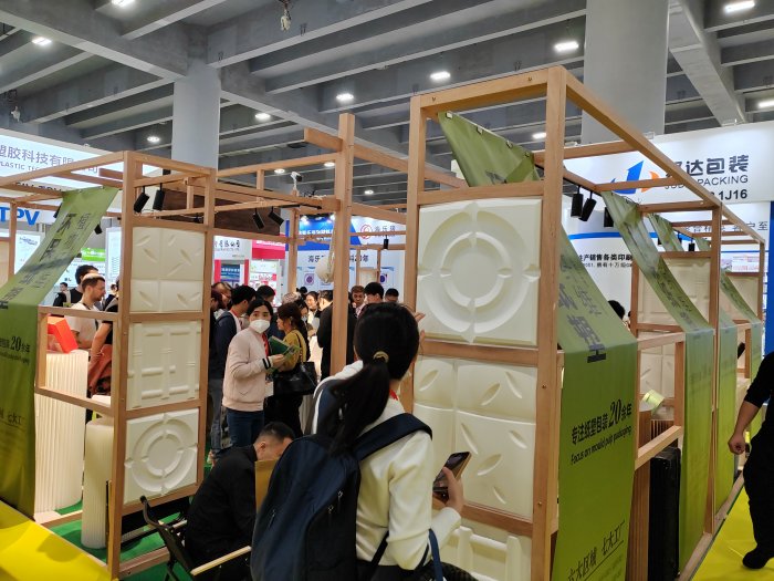   Printing South China 2024