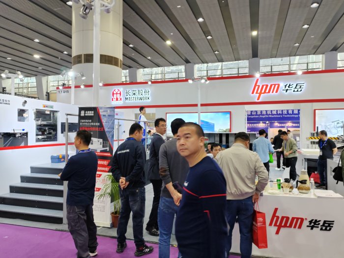   Printing South China 2024