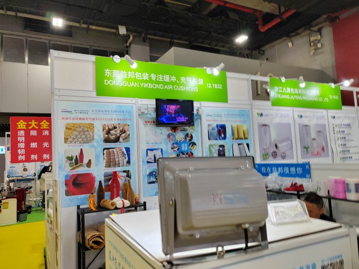   Printing South China 2024
