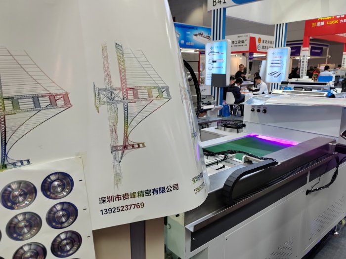   Printing South China 2024