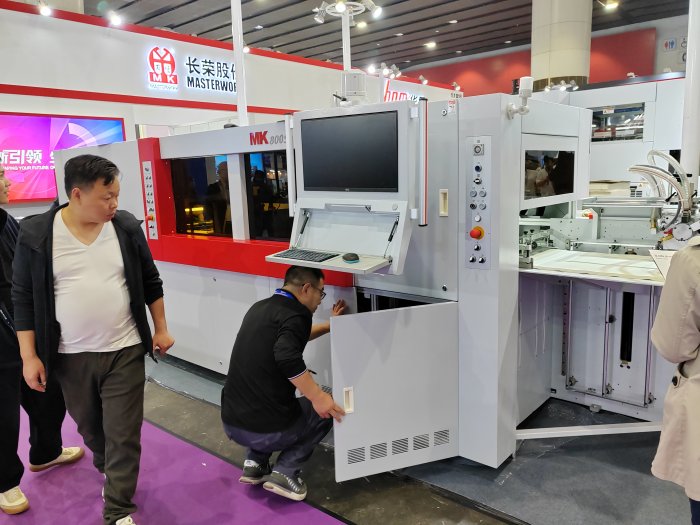  Printing South China 2024