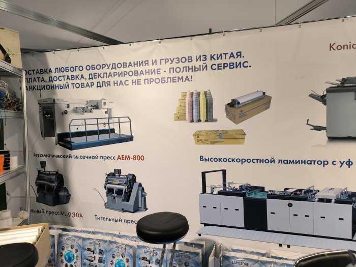    Printech 2025.   2013,  5