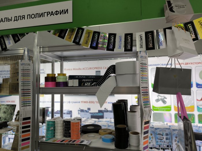 ���� ��� �� RosUpack 2026 ��� ����� �1021